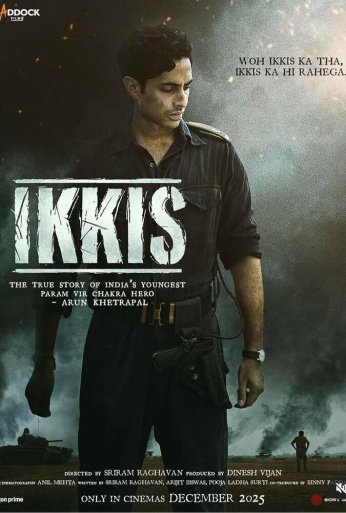 Двадцать один (2025)